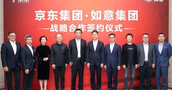 JD.com inks ‘boundaryless retail’ tech deal with Ruyi