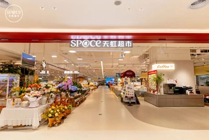 Chinese retailer Rainbow opens its first Hanshow powered Store Digital Twin supermarket in Shenzhen