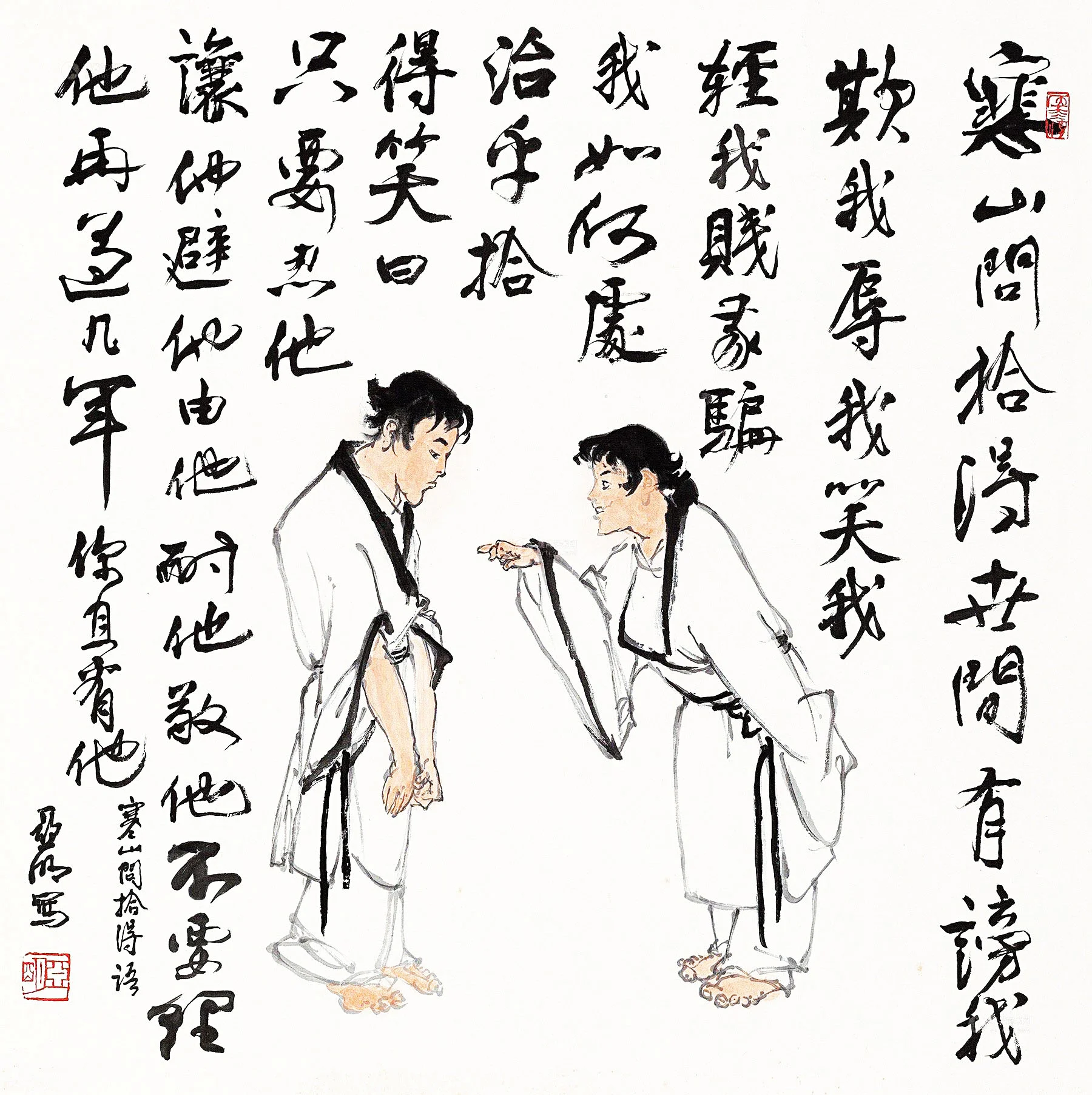 寒山和拾得是文殊菩萨和普贤菩萨的化身，其传说由来已久，在清代时，雍正皇帝曾敕封寒山、拾得为和圣、合圣。在我国民间称为“和合二仙”，是相亲相爱、情深义重的象征。在民间，他们多以童子面目出现，表示祥和、圆满的意思。