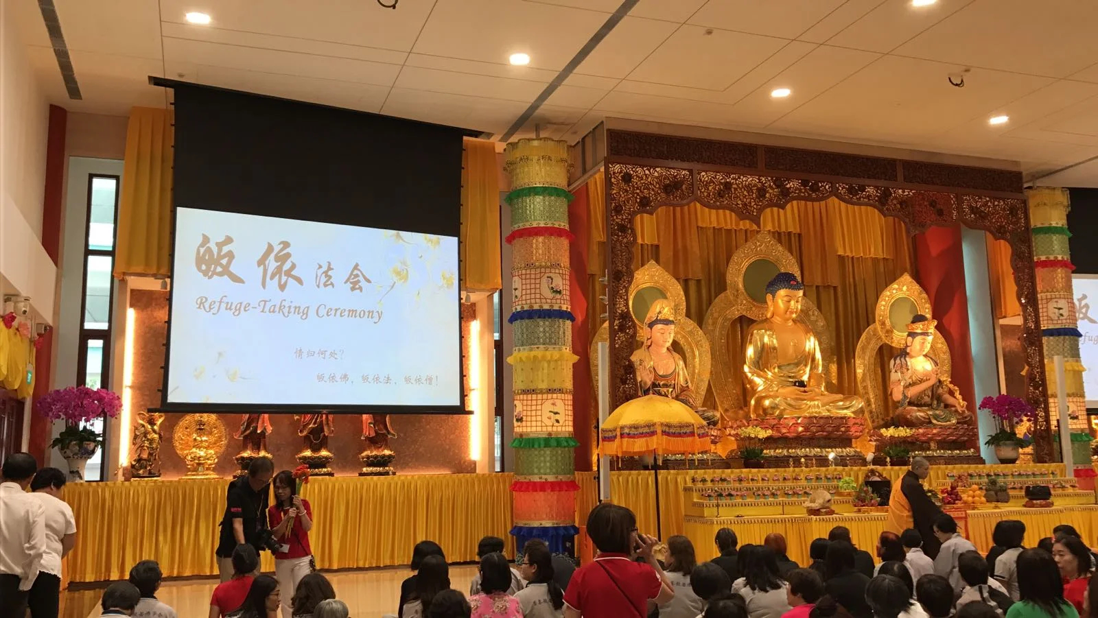 吉祥宝聚寺皈依三宝受持五戒   身口意业淸净吉祥