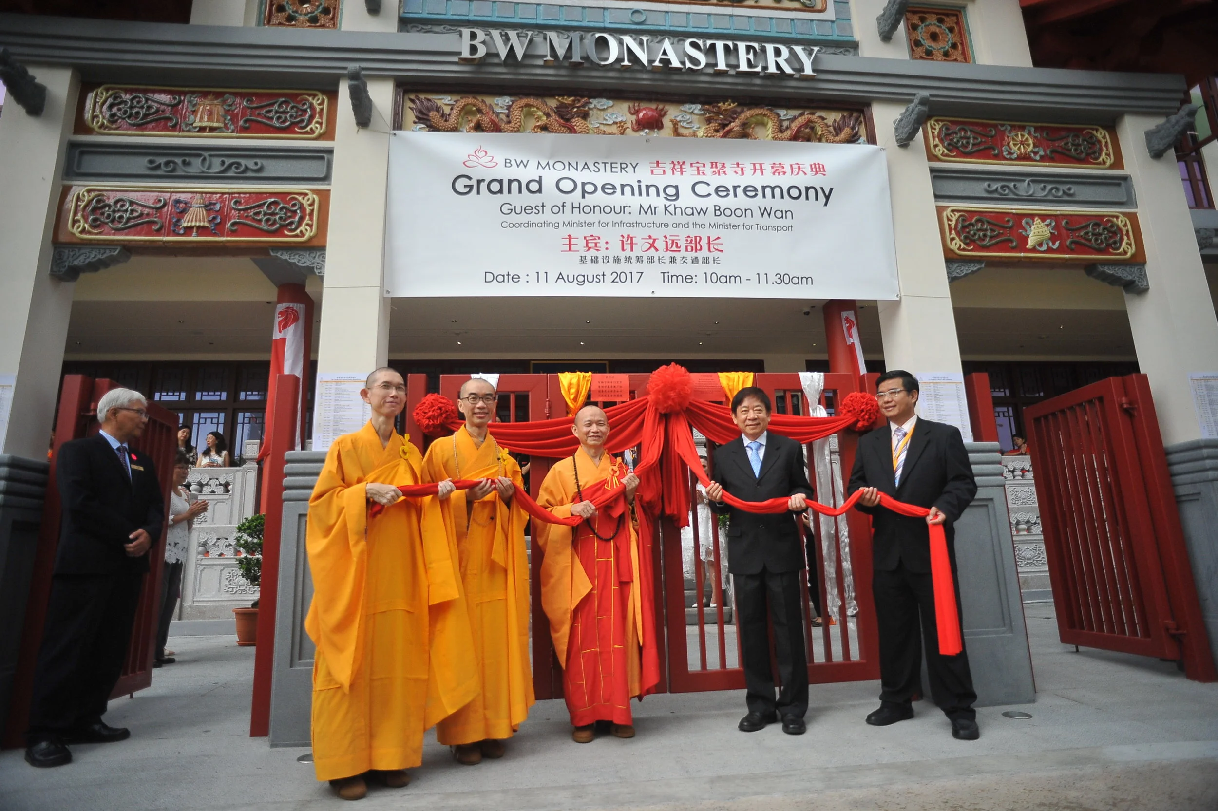 吉祥宝聚寺剪䌽仪式隆重登场啦！