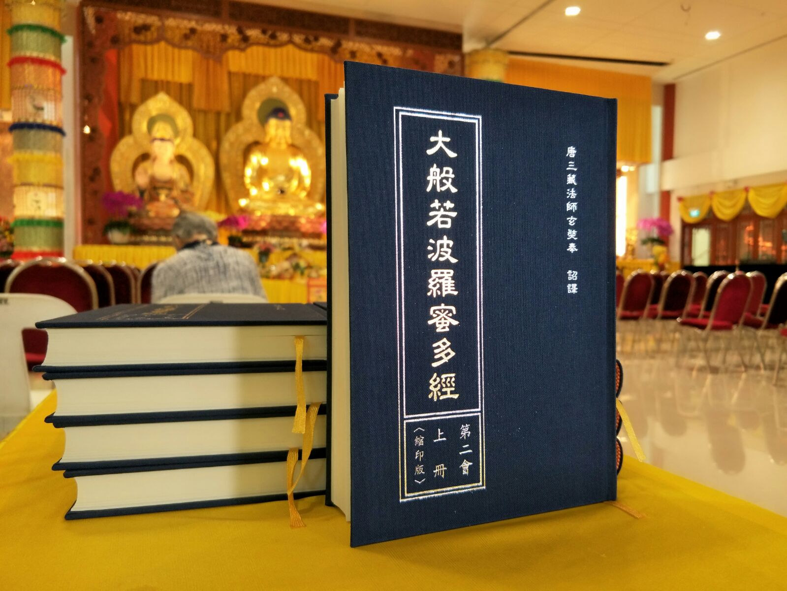 BW Monastery held the Great Prajnaparamita Sutra Puja