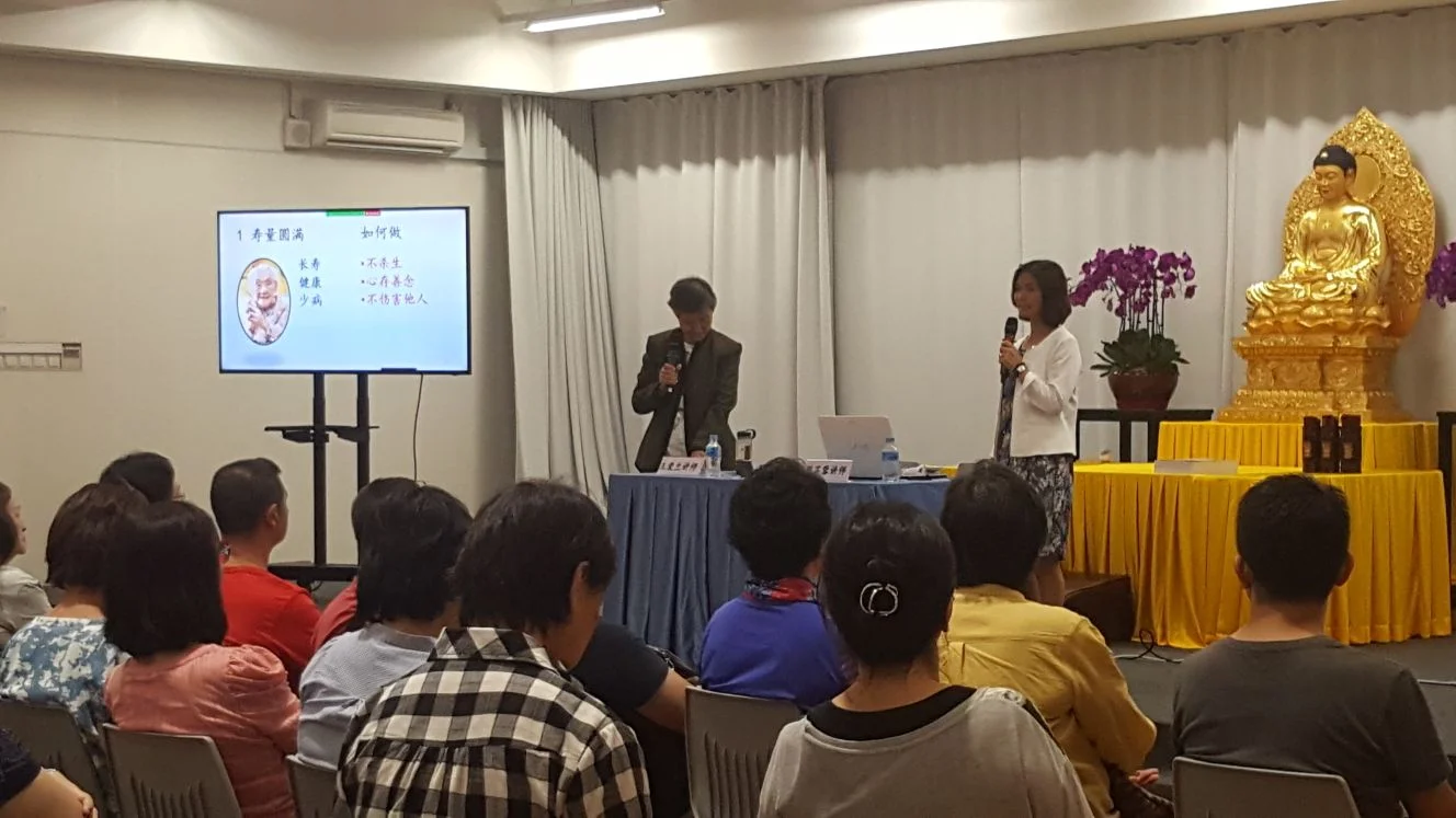 讲师: 周芸蓉、王爱兰 Lecturer: Chou Yun Lung, Wang Ai Lan