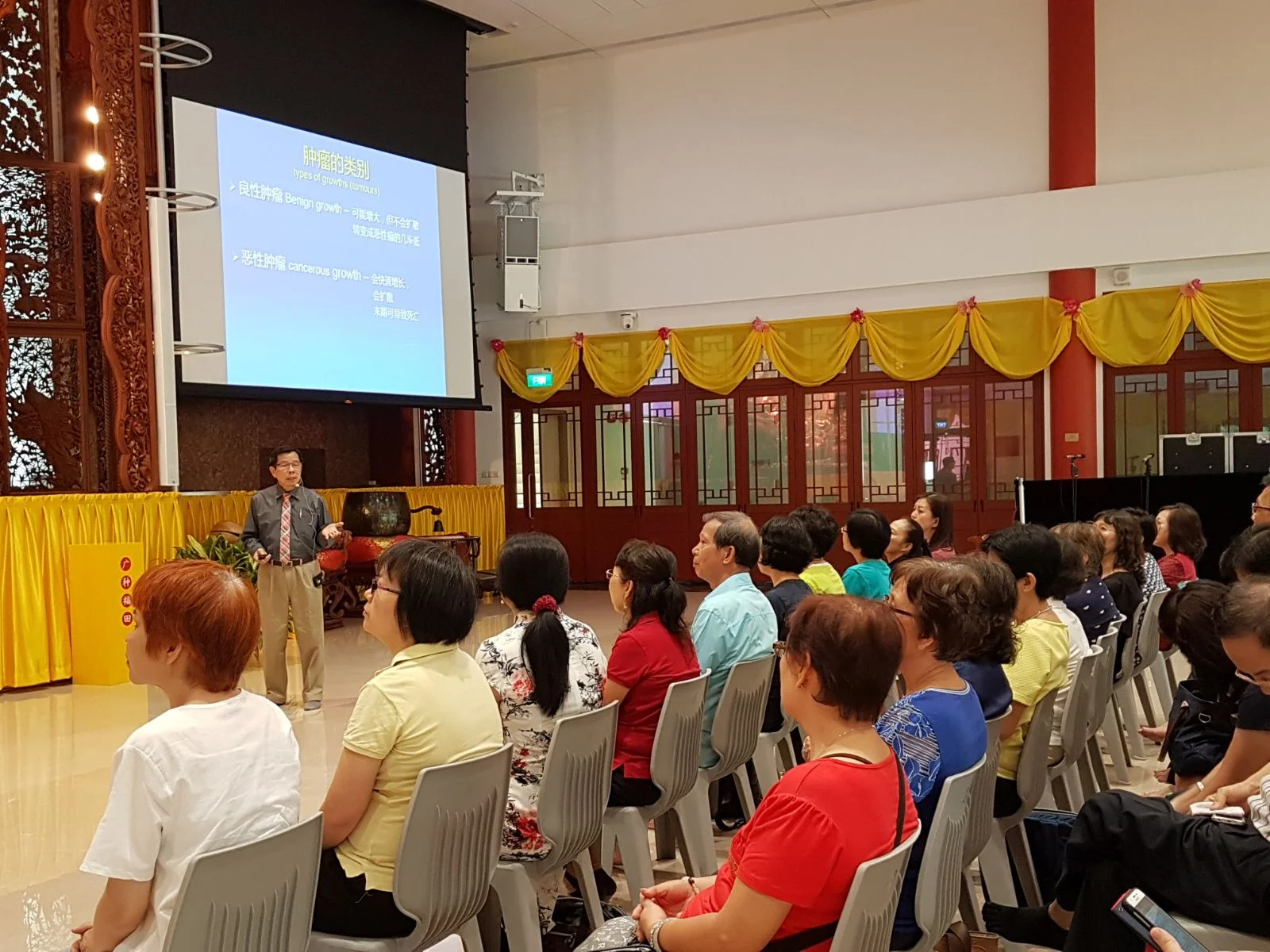 吉祥宝聚寺 9月24日 妇科肿瘤医学讲座会 观后感受益多