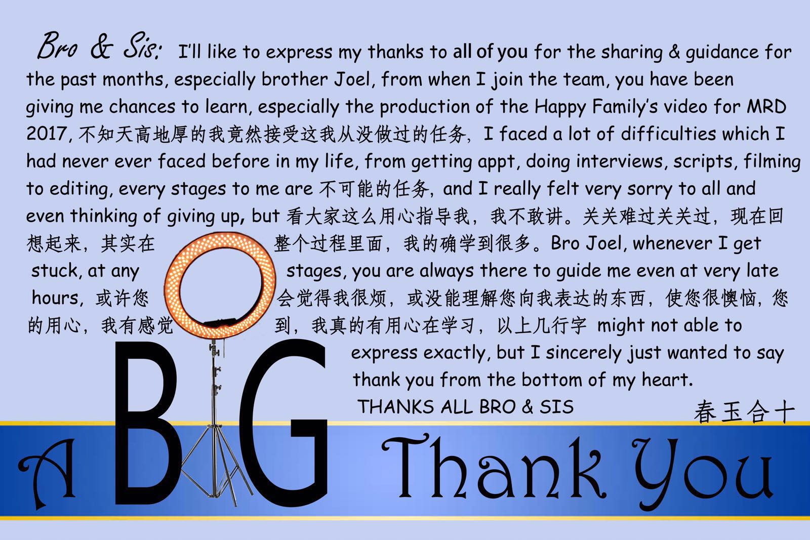 OMAK to all the Video Team members of BWM Media.