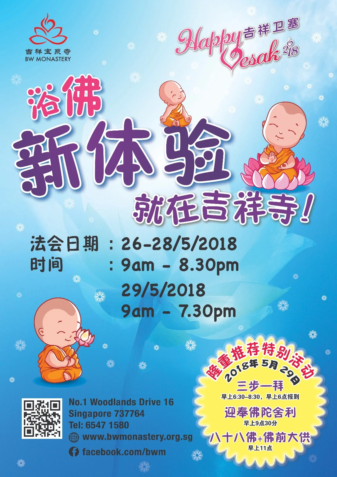 WhatsApp Image 2018-05-21 at 15.37.26.jpeg