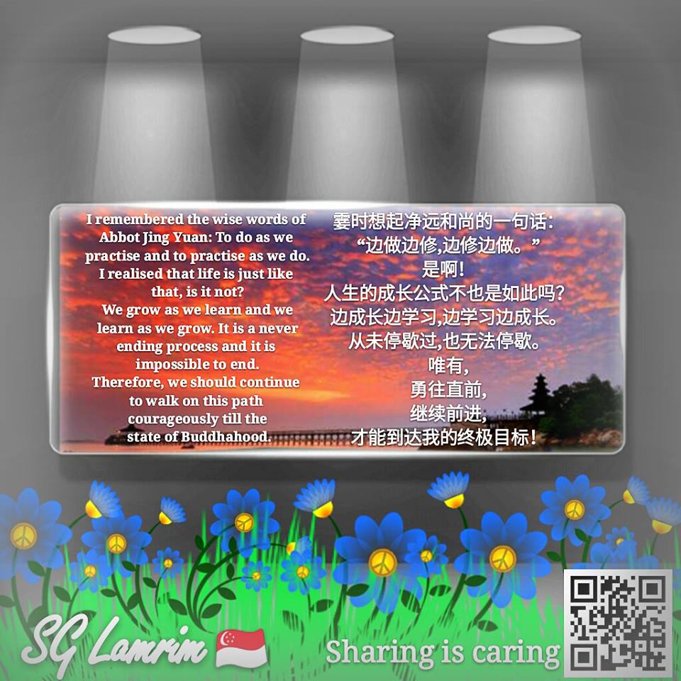 SG Lamrim 9 July 2018 