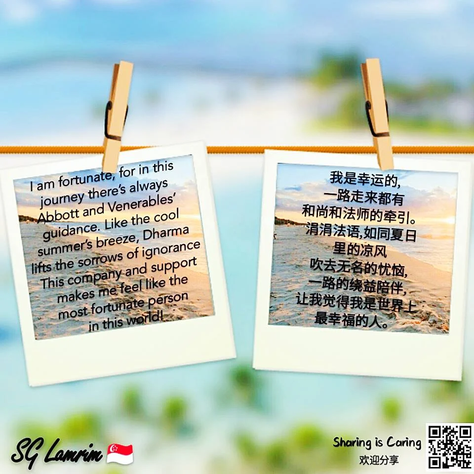 SG Lamrim 6 July 2018 