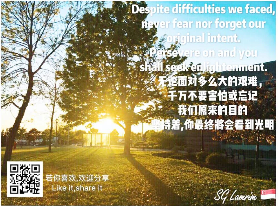 SG Lamrim 3 July 2018 