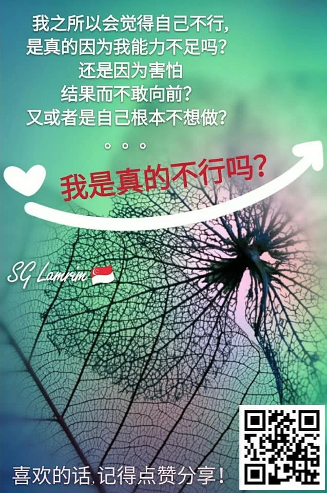 SG Lamrim Chinese.jpg