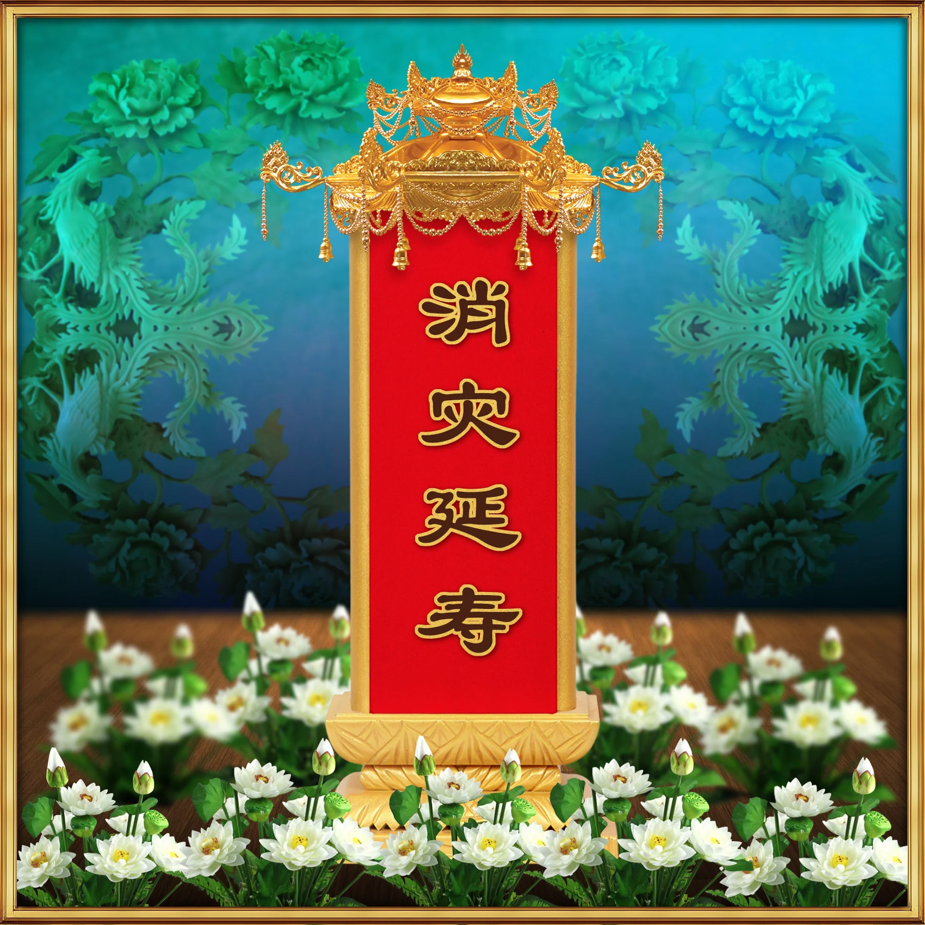 Unobstructed Path to Longevity.jpg