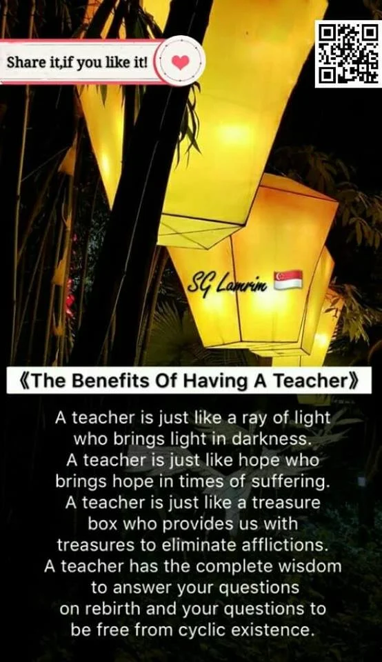 The Benefits Of Having A Teacher