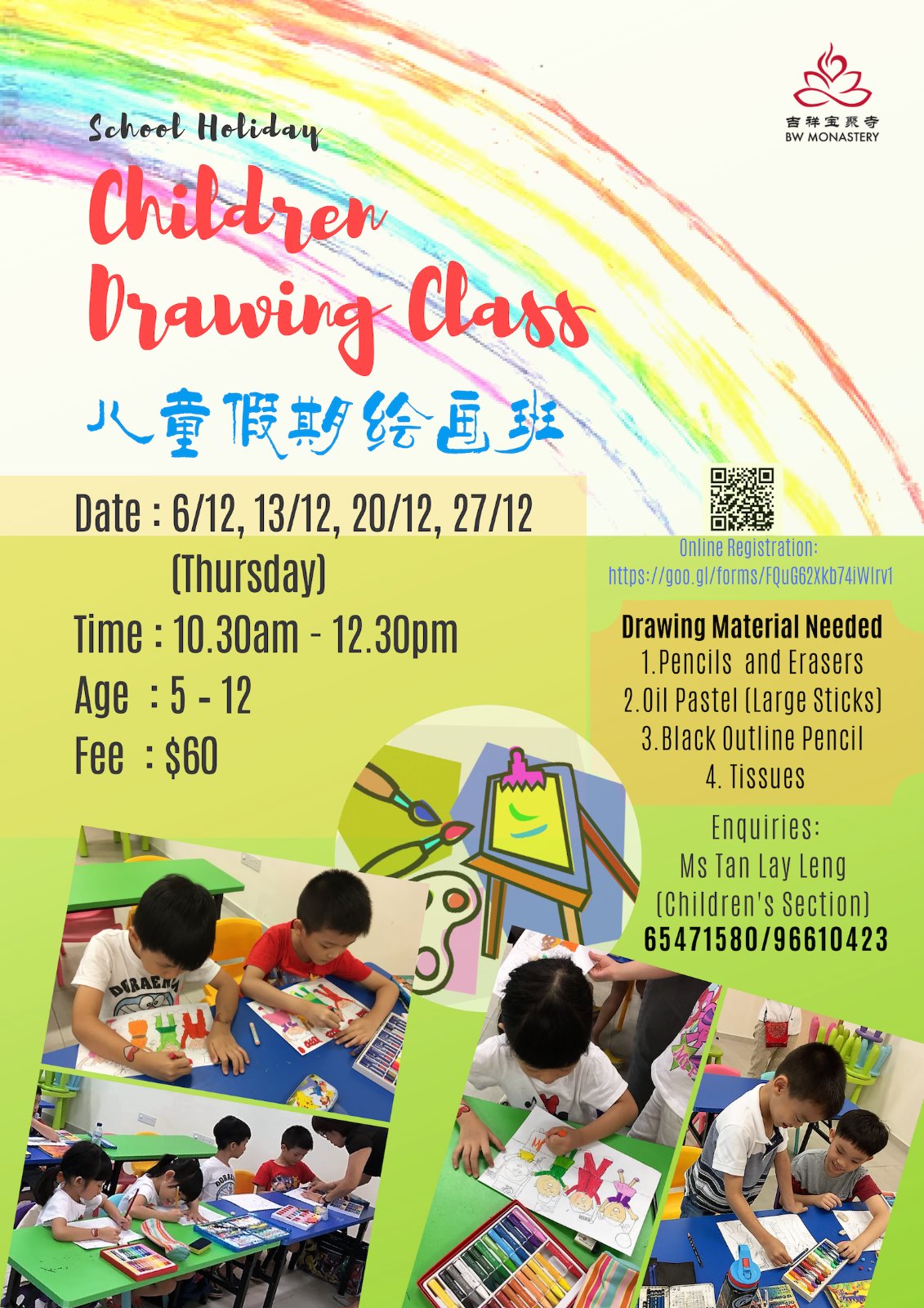 Children Drawing Class.jpeg