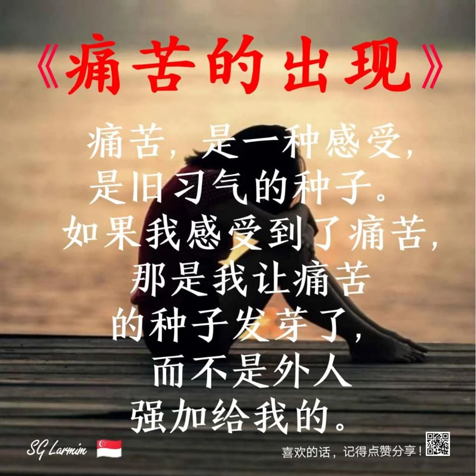 SG Lamrim Chinese.jpg