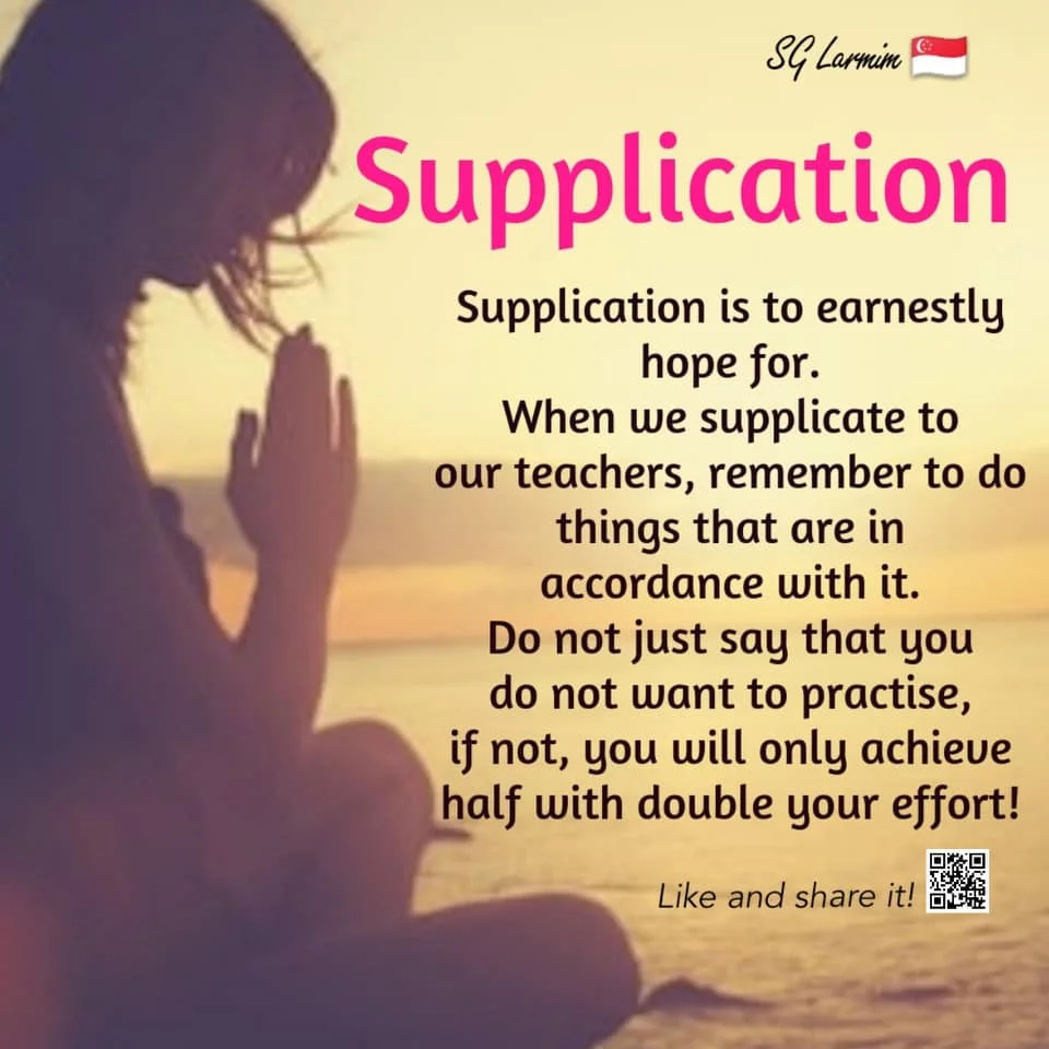 Supplication