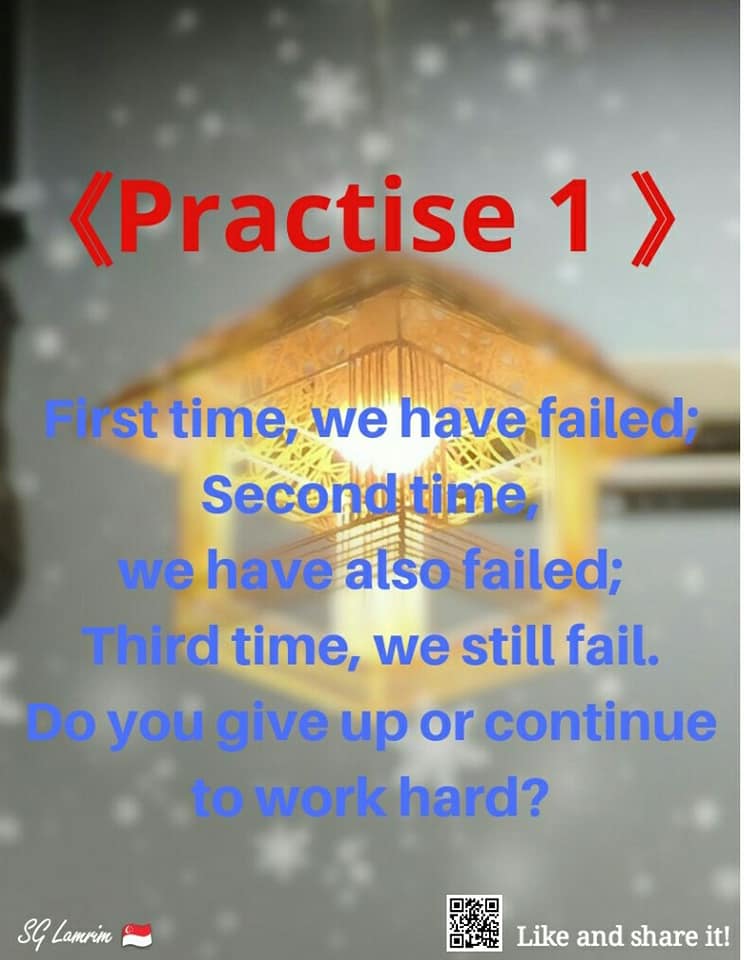 SG Lamrim English.jpg