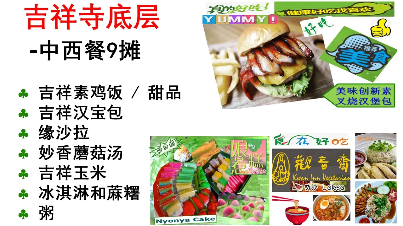 吉祥寺的底层.jpg