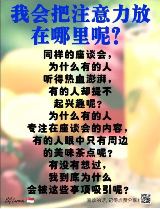 SG Lamrim Chinese.jpg
