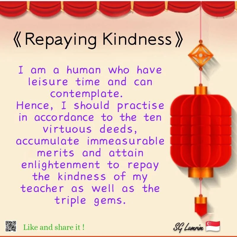Repaying Kindness