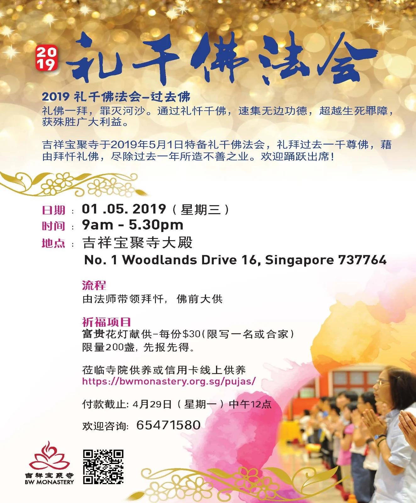 WhatsApp Image 2019-04-12 at 14.15.25.jpeg