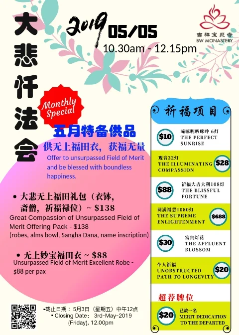 WhatsApp Image 2019-04-12 at 14.11.55.jpeg