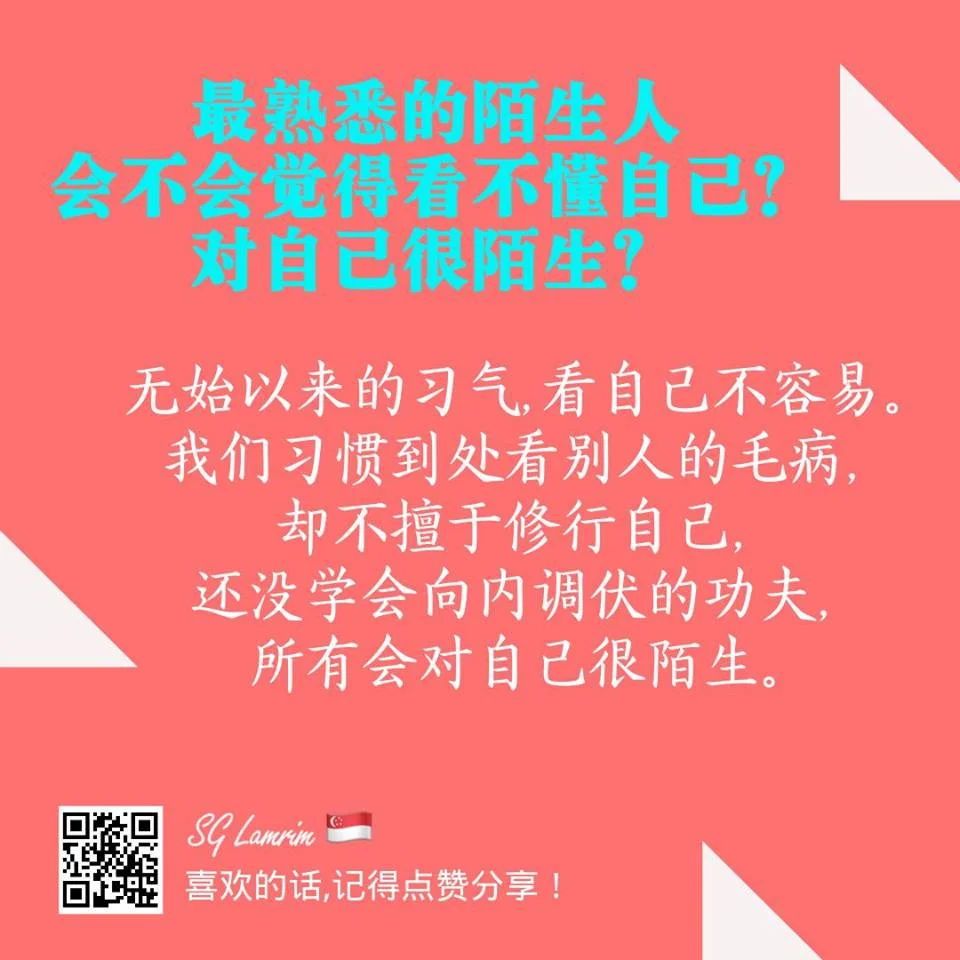 最熟悉的陌生人会不会觉得看不懂自己？对自己很陌生？