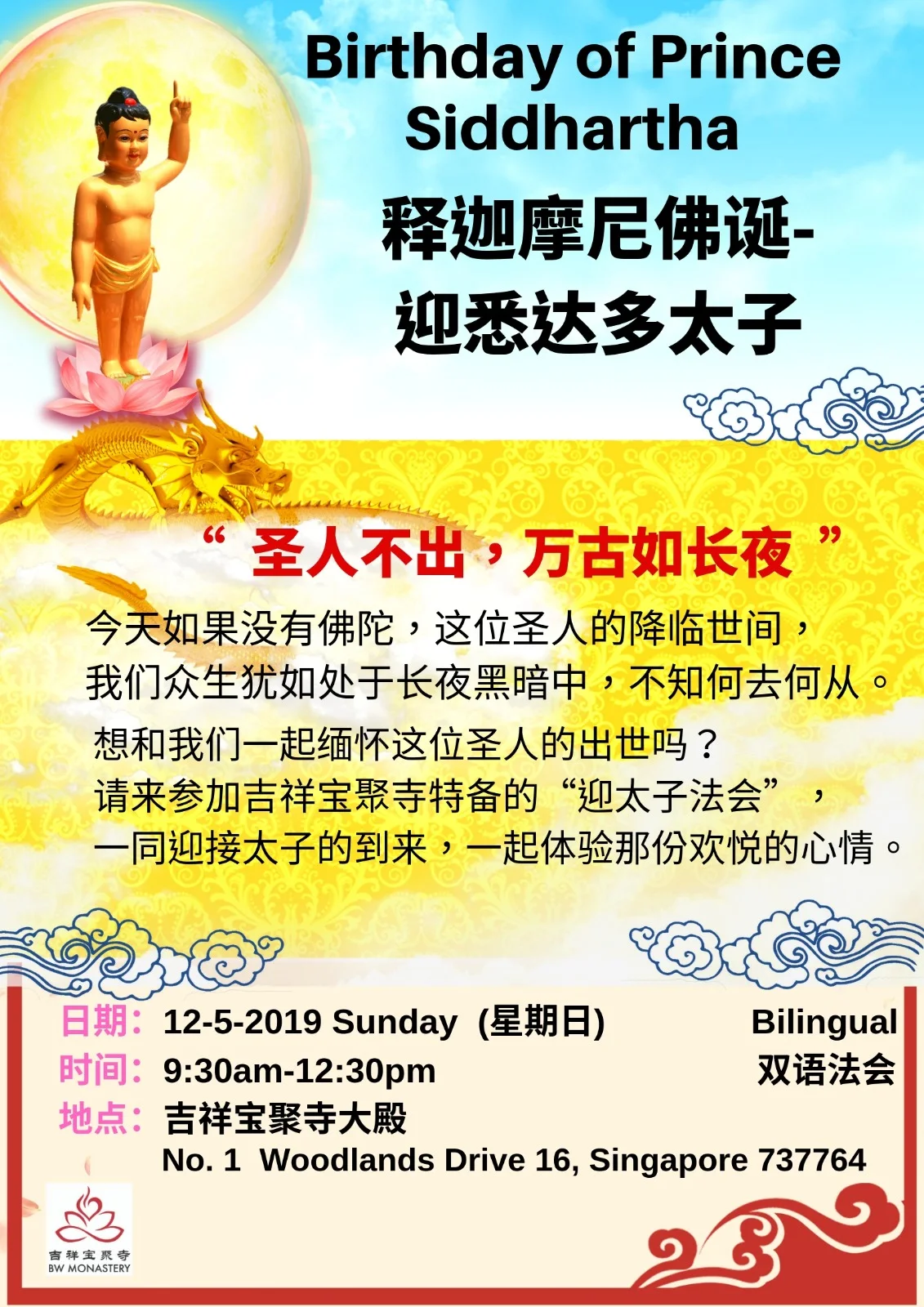 WhatsApp Image 2019-04-26 at 14.39.54.jpeg