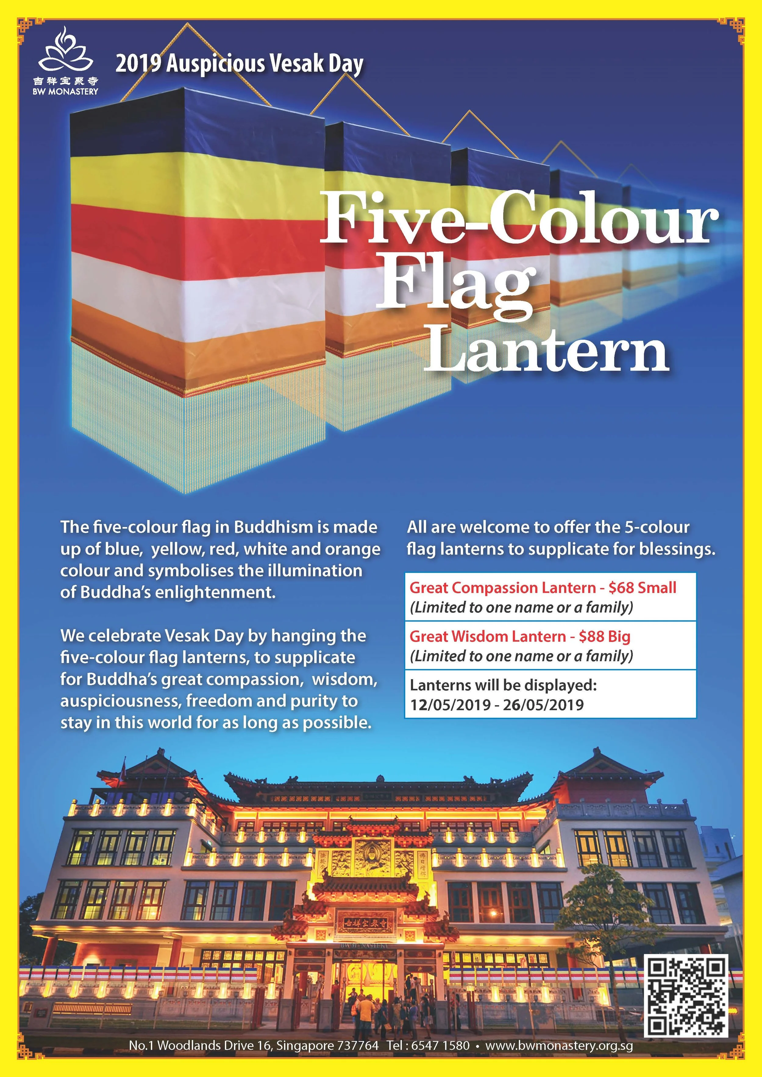 五色灯 Poster r3_Page_2.jpg