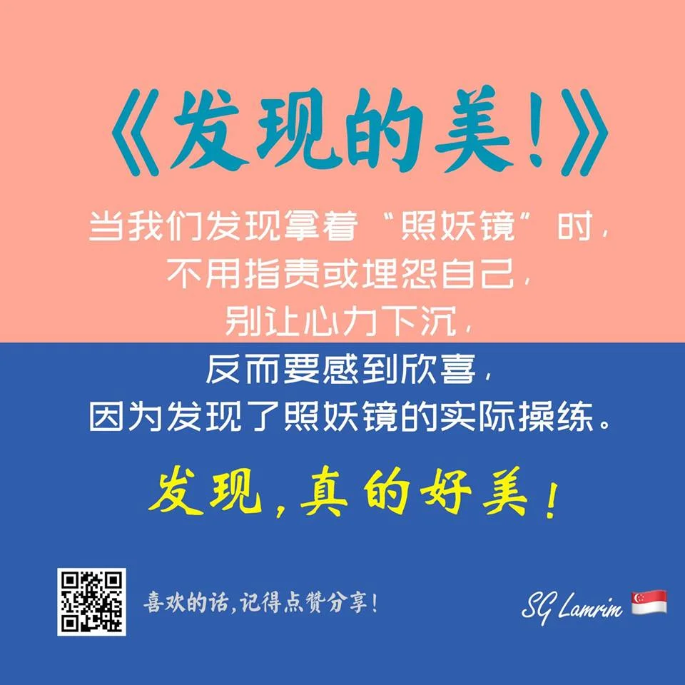 发现的美！