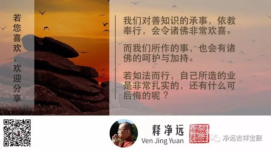 依教奉行.jpg
