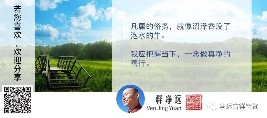 当下。一念.jpg