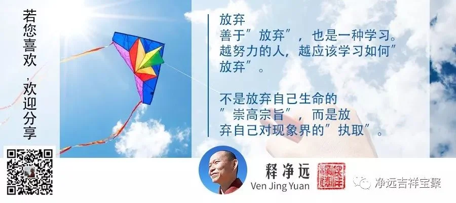 放弃.jpg