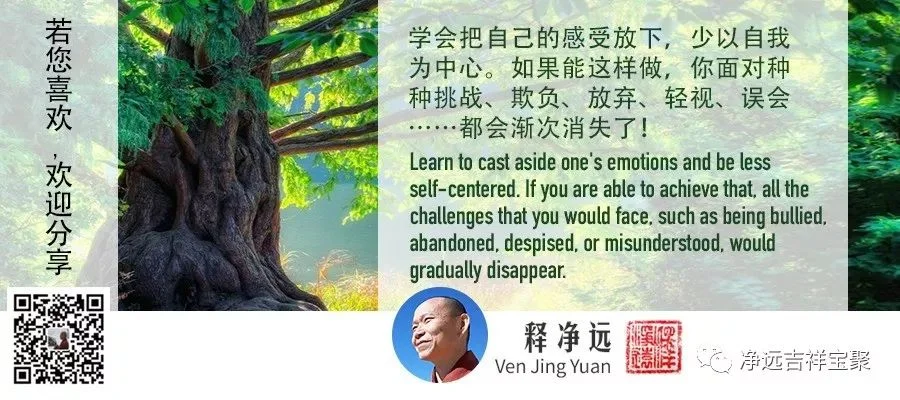 放下感受.jpg