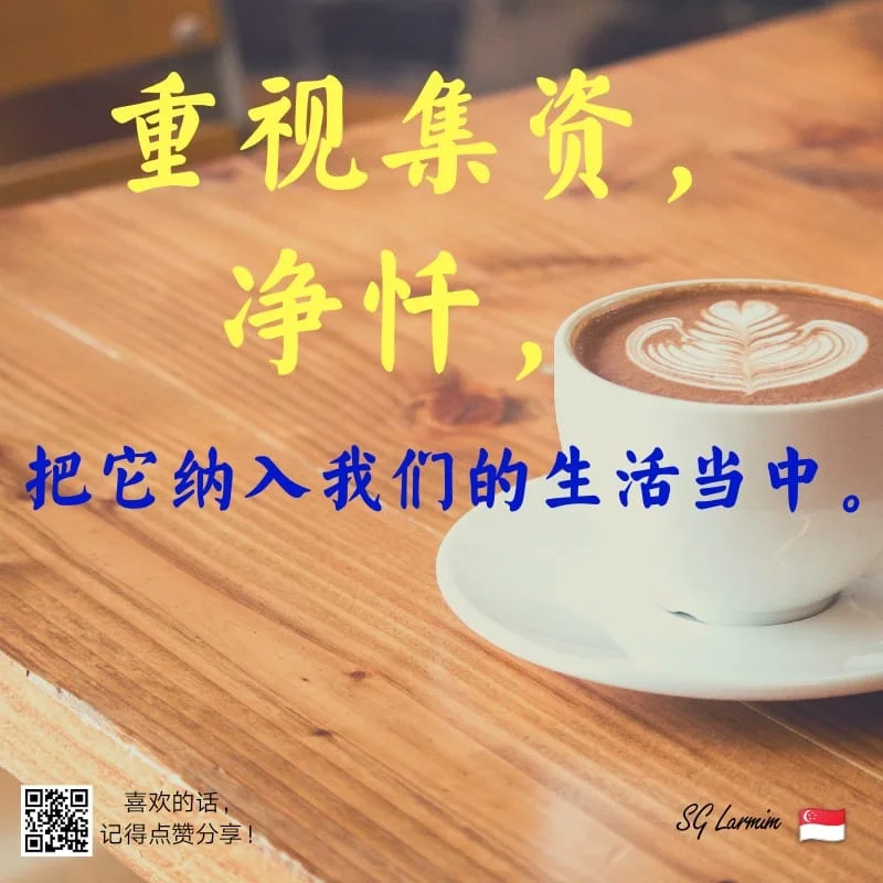 SGLamrim 27 June 2019