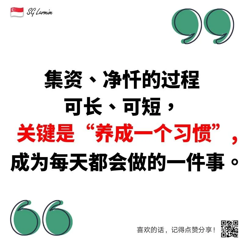 SGLamrim 29 June 2019