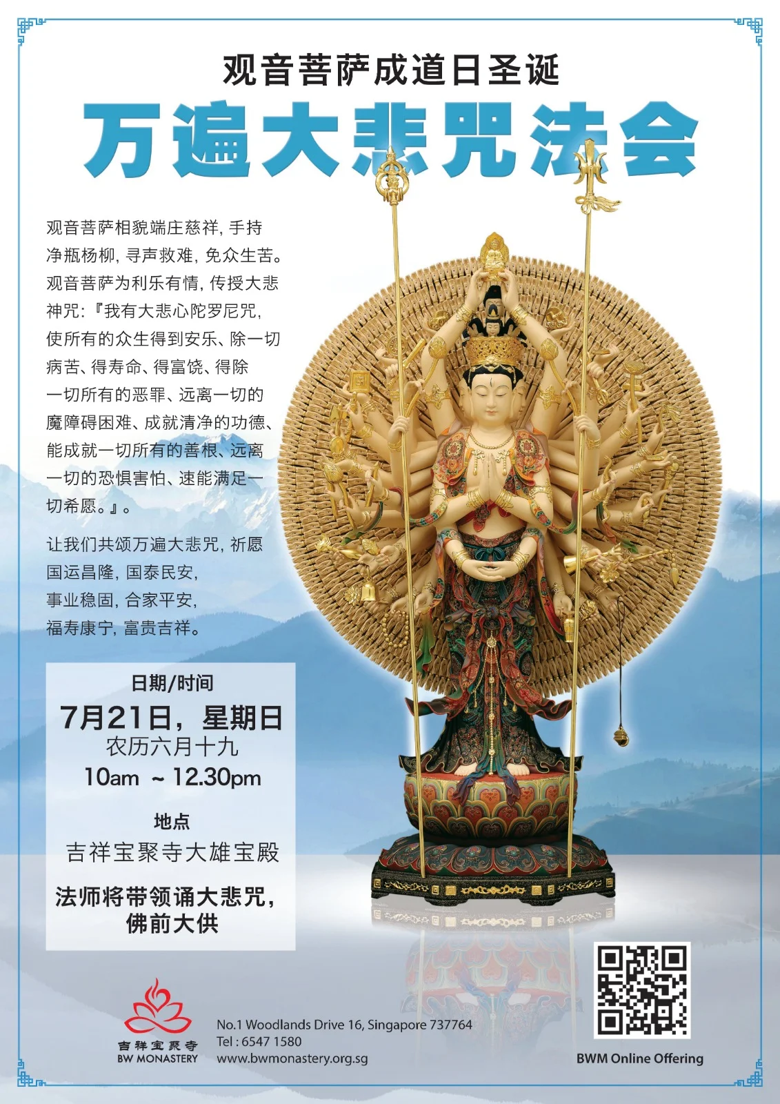 WhatsApp Image 2019-07-02 at 14.37.58.jpeg