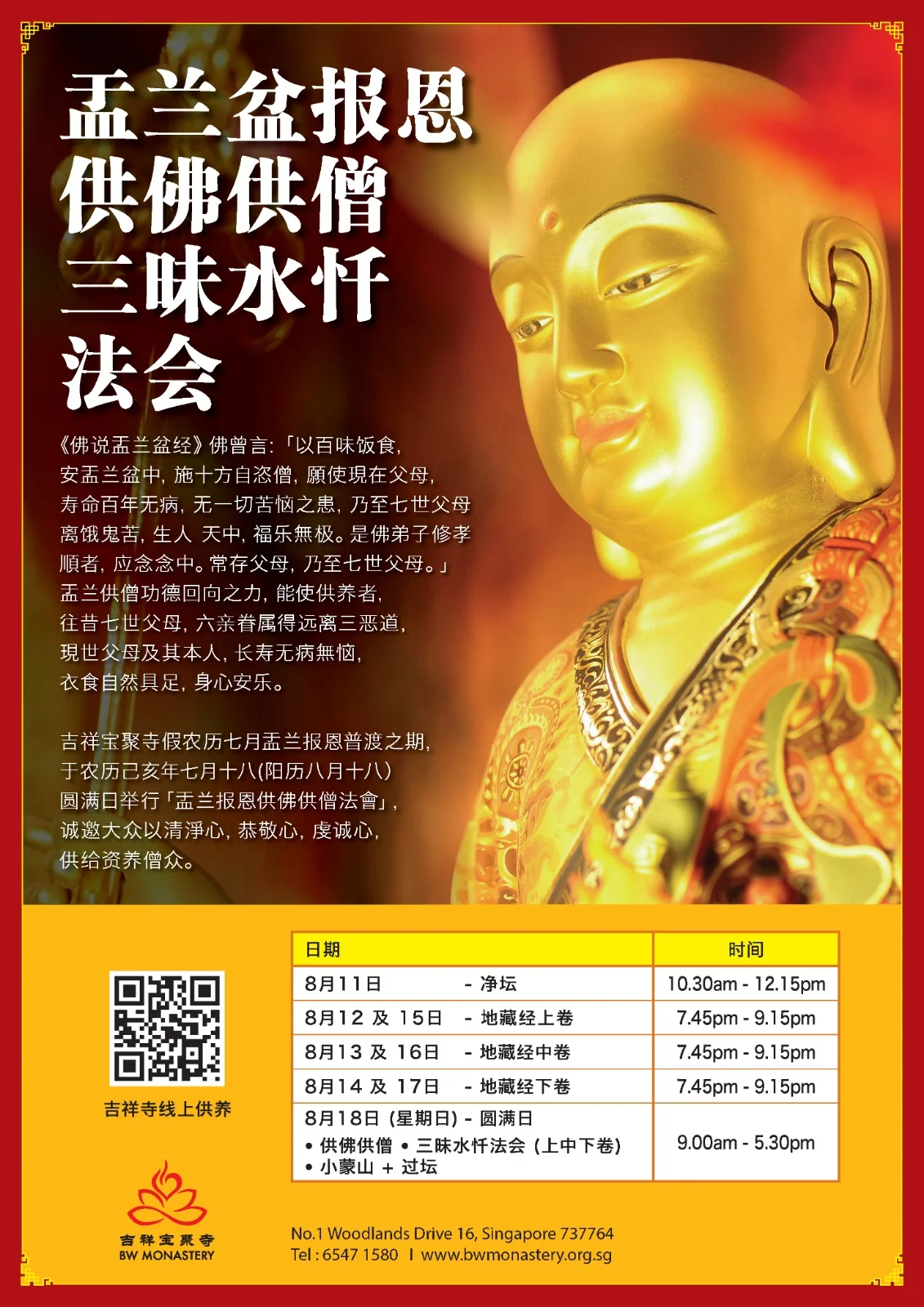 WhatsApp Image 2019-07-03 at 20.12.12.jpeg