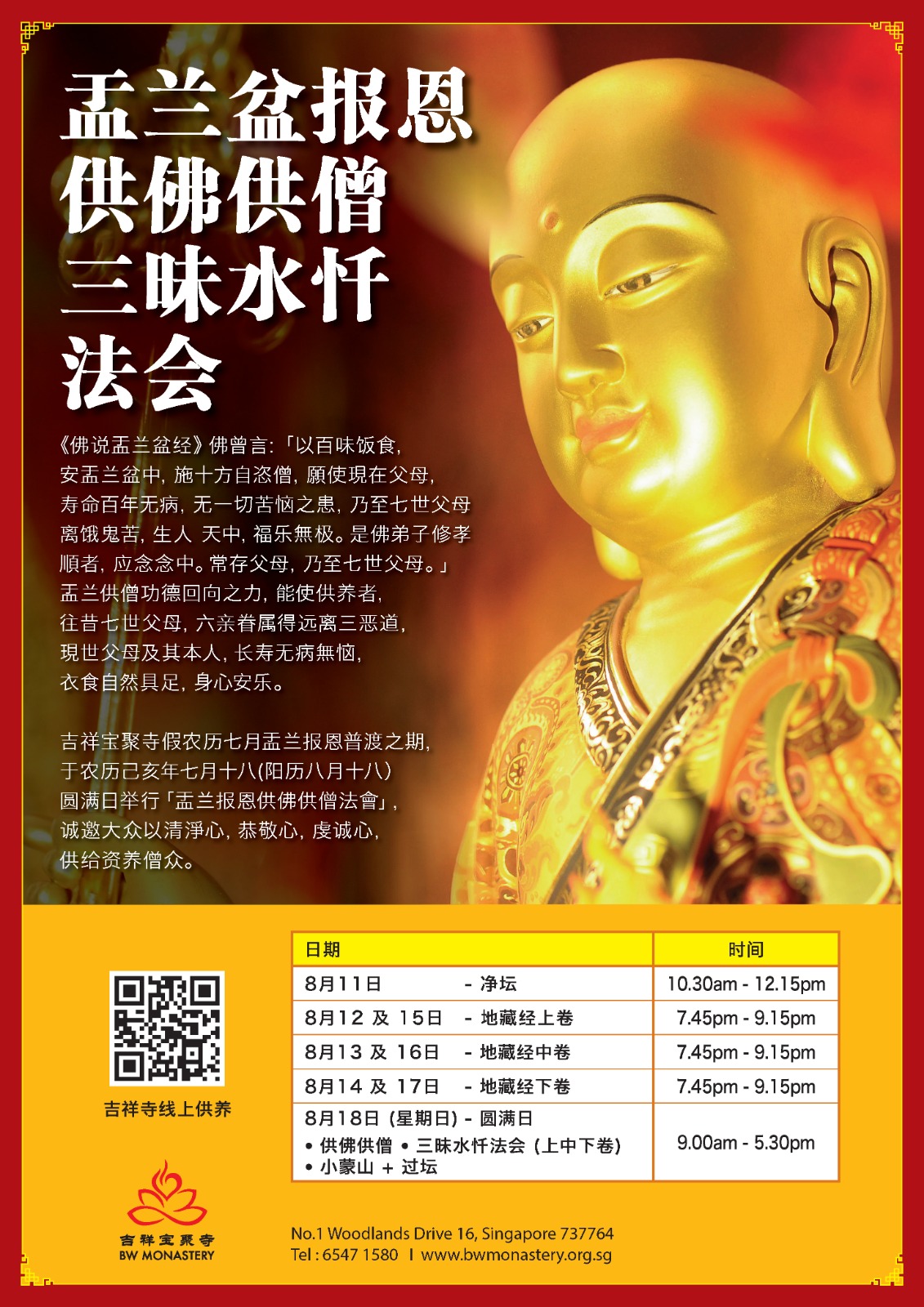 WhatsApp Image 2019-07-03 at 20.12.12.jpeg