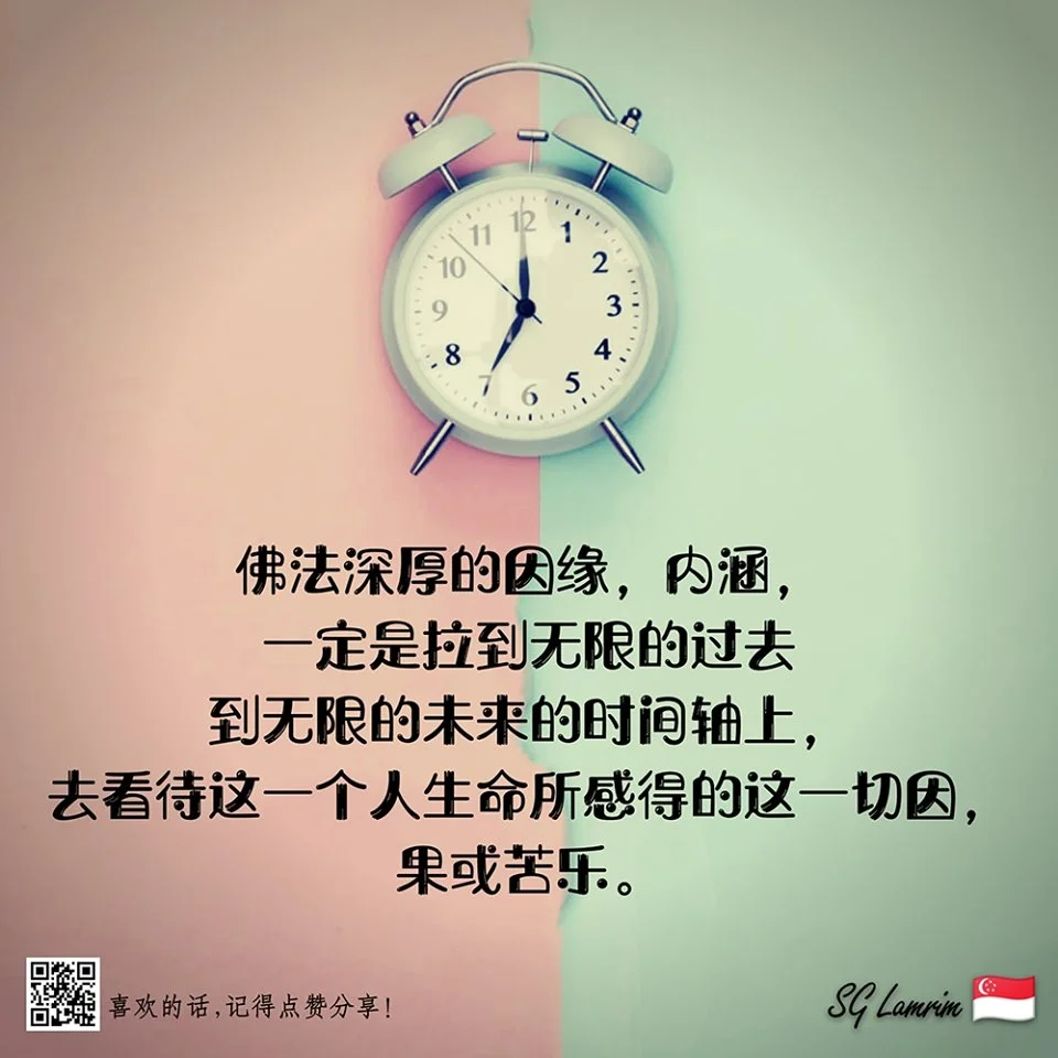 SGLamrim 7 July 2019 