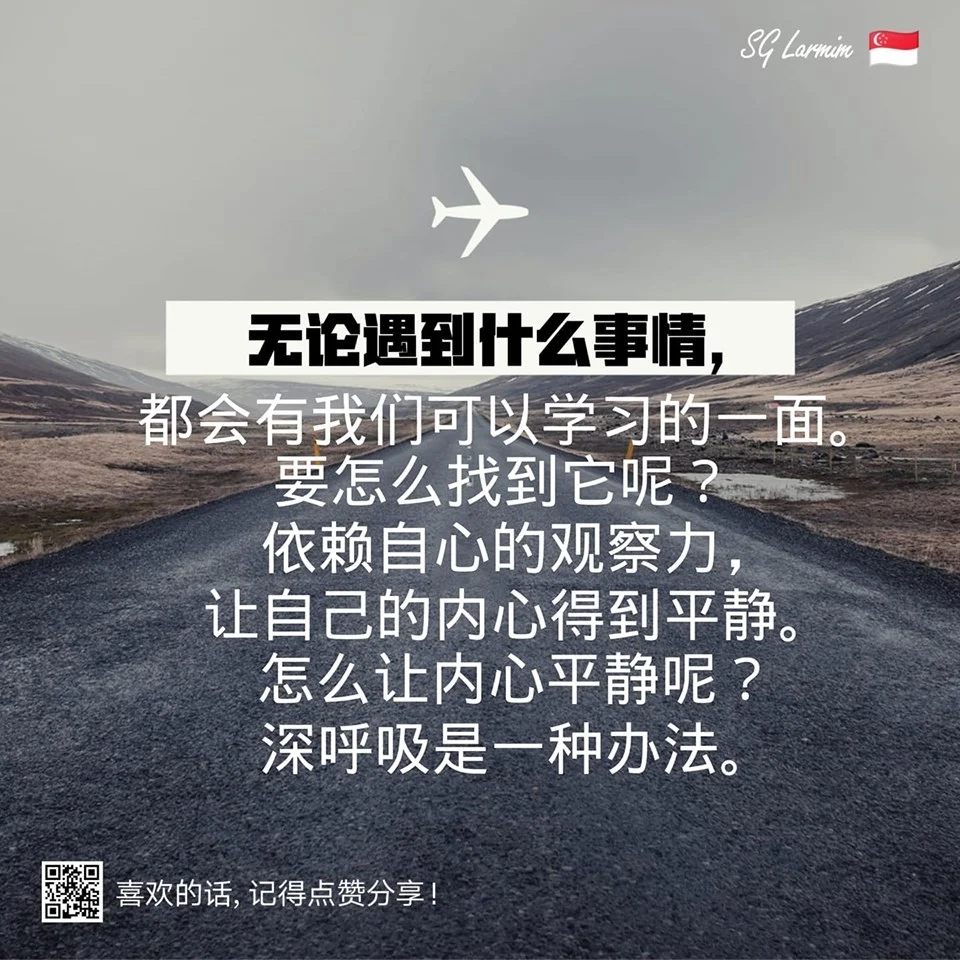 无论遇到什么事情