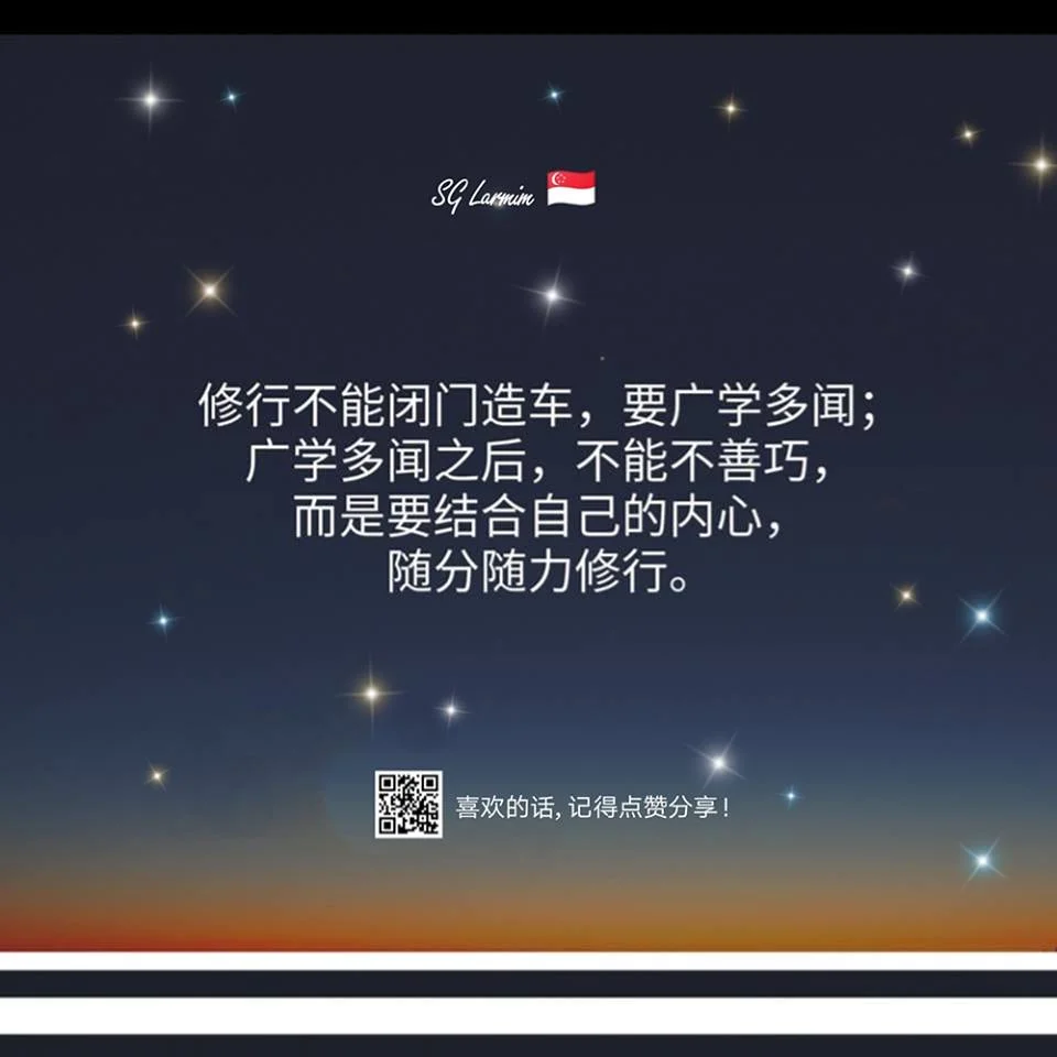 SGLamrim 23 July 2019