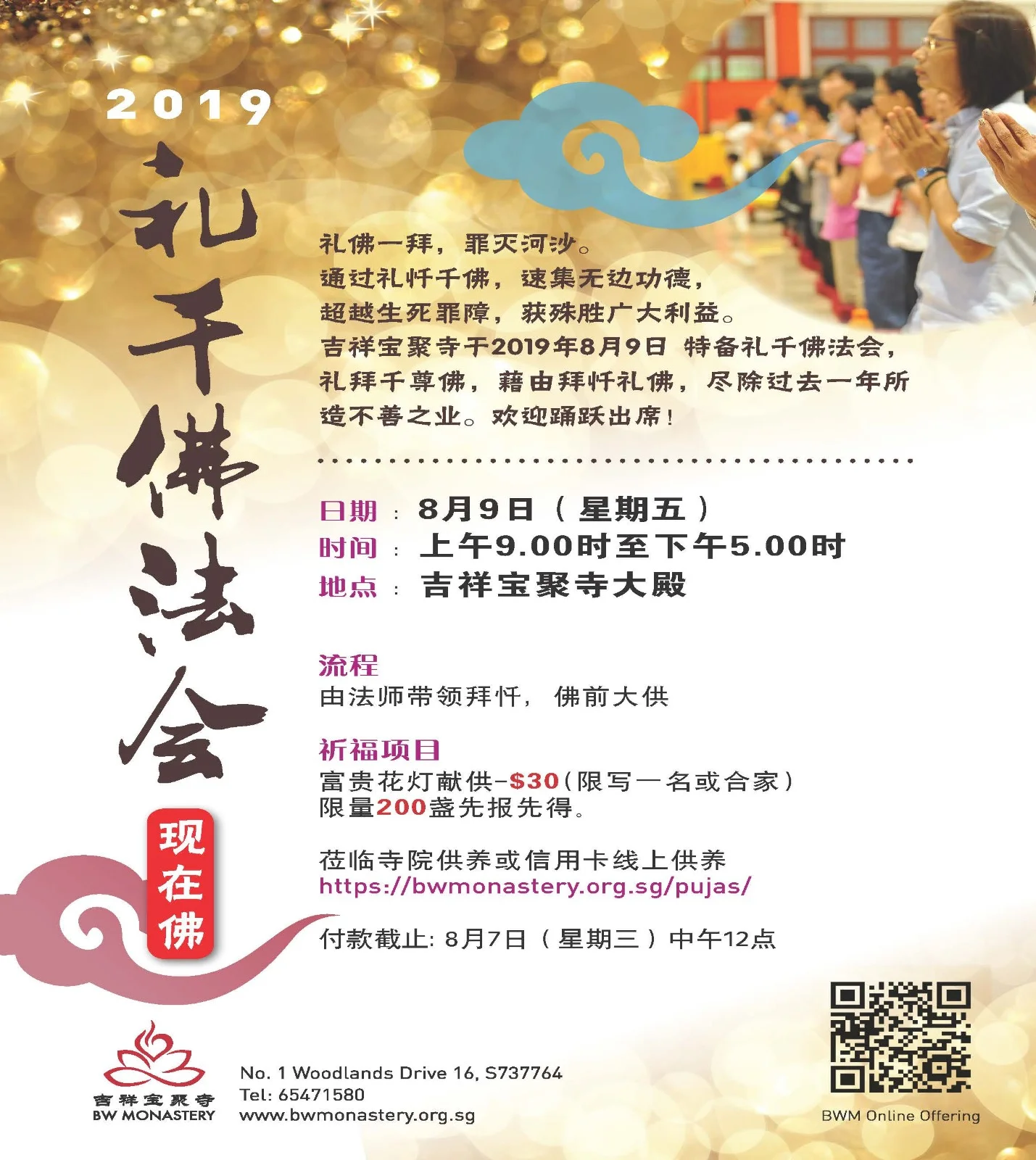 WhatsApp Image 2019-07-23 at 05.36.26.jpeg