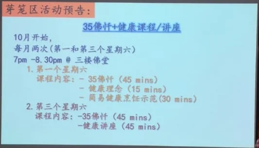 Announcement 1.0 Chinese.jpg