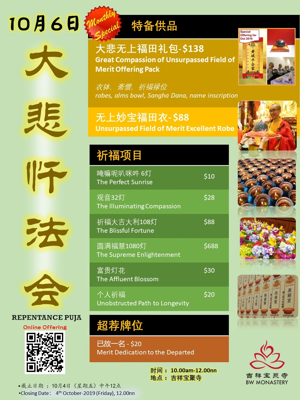 WhatsApp Image 2019-09-06 at 10.18.40.jpeg