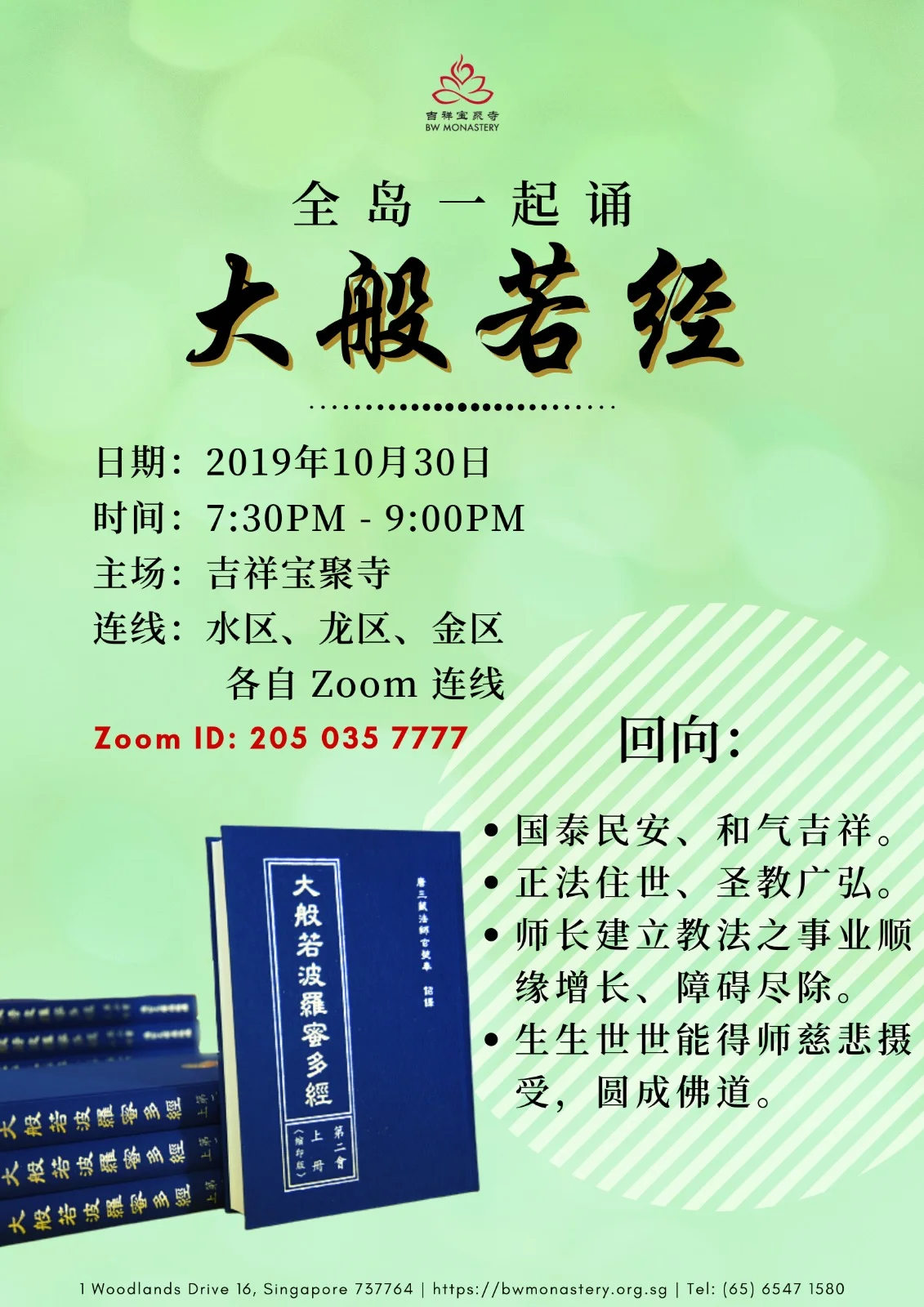 WhatsApp Image 2019-09-13 at 14.35.55.jpeg