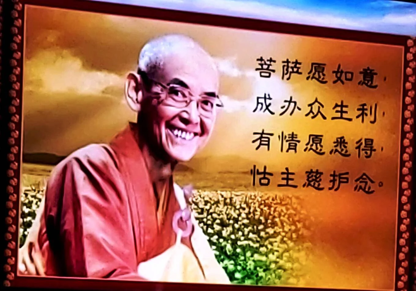 Shifu.2019.jpg