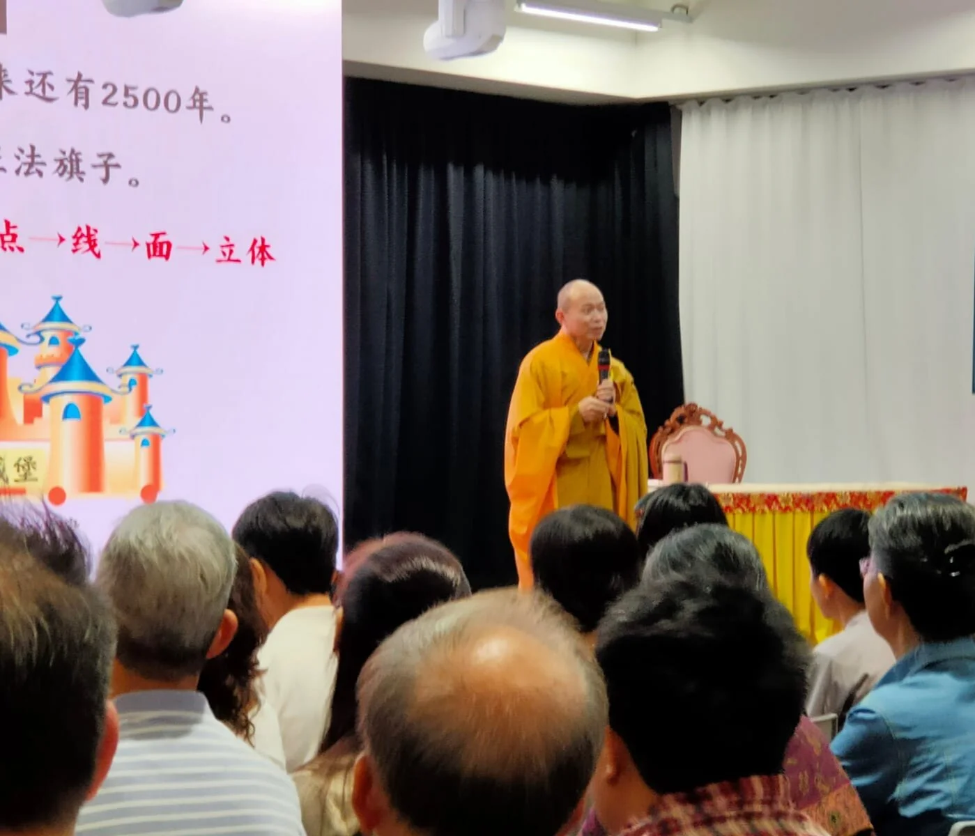 Discourse by Abbot Jing Yuan  - Benevolence of Our Teachers and Organization