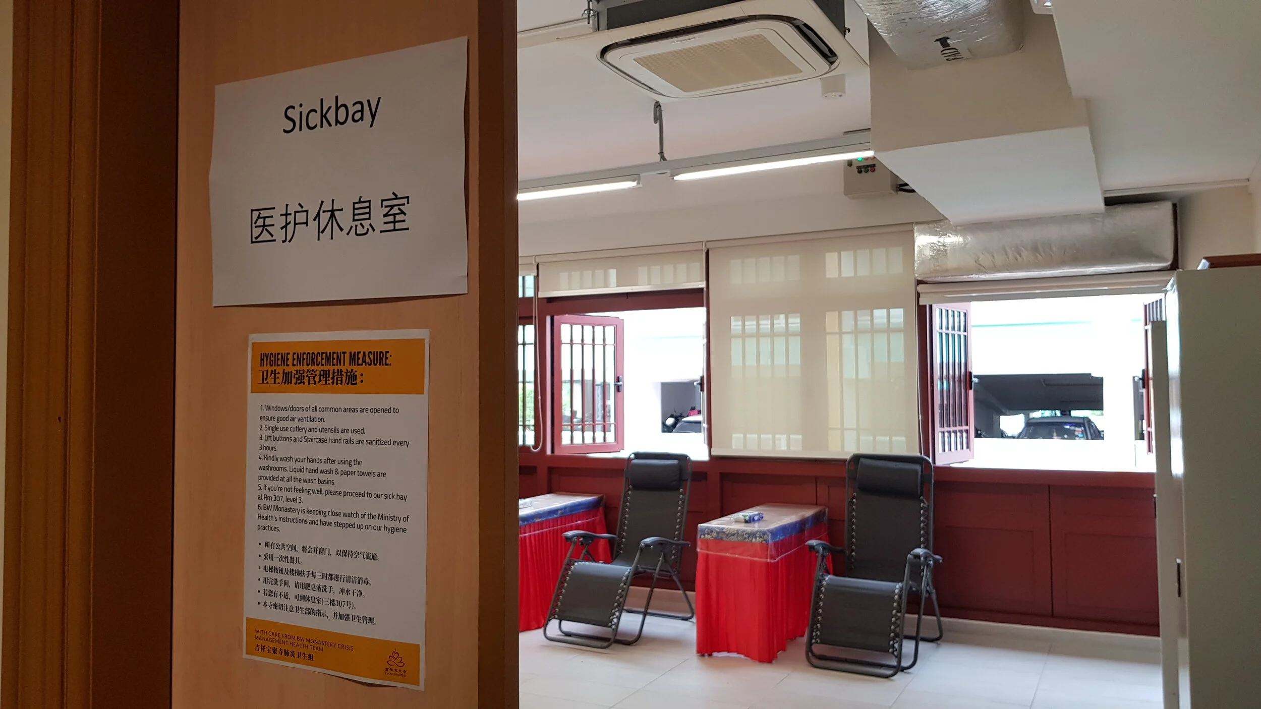 Precautionary Measures in Response to Novel Coronavirus