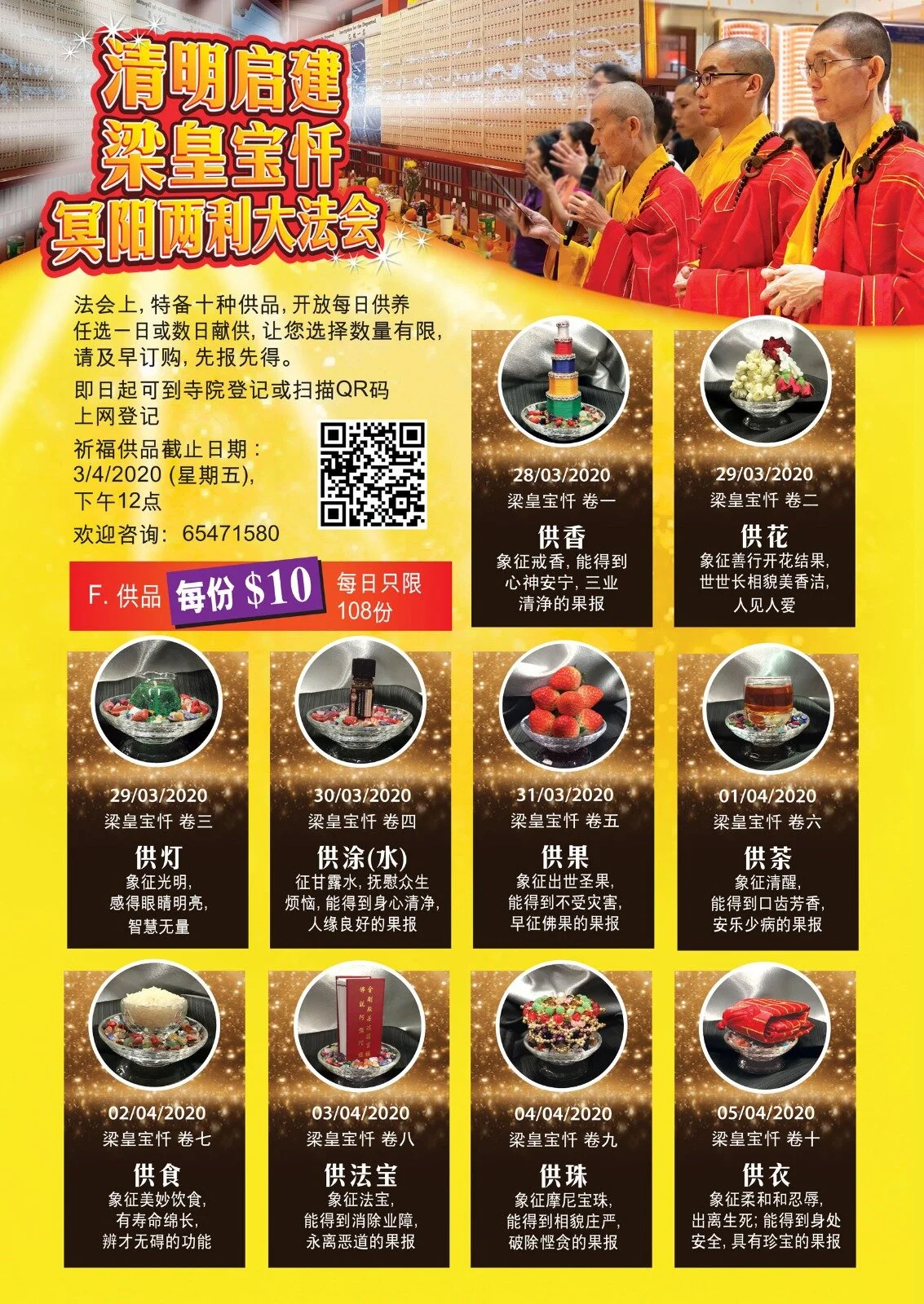 WhatsApp Image 2020-02-26 at 20.13.32.jpeg