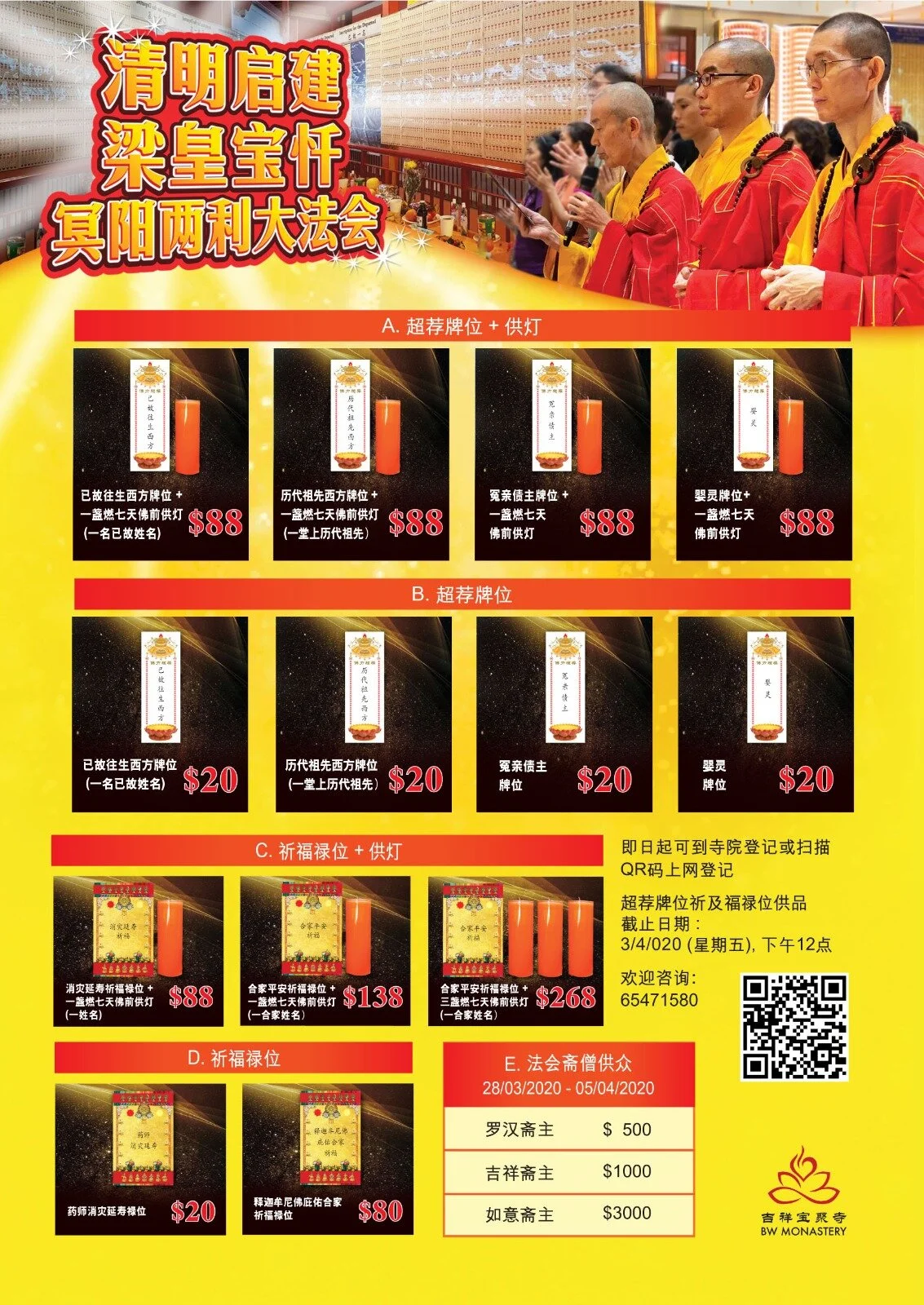 WhatsApp Image 2020-02-26 at 20.13.45.jpeg